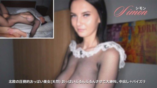 HEYZO-3012 Creampie in Europe 