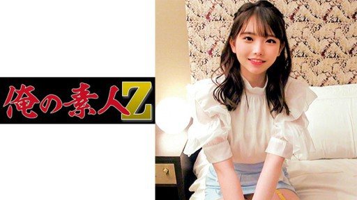 230ORECO-257 Kozue 