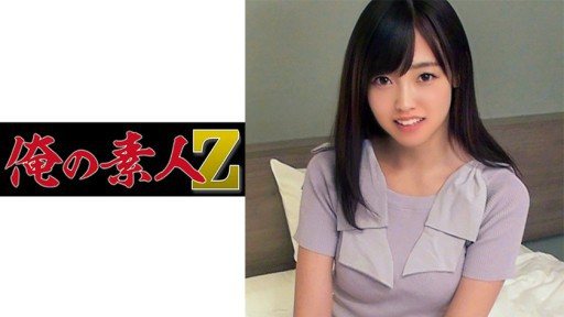 230ORECO-259 Kasumi 