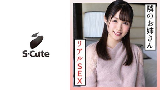 ⁣229SCUTE-1329 Miona (20) S-cute Baby-faced Girls Make Bread Stains H 