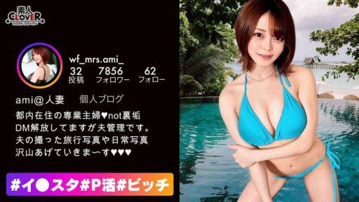 529STCV-251 Gcup Busty Wife Delivers Ntr Live To Her Husband! 