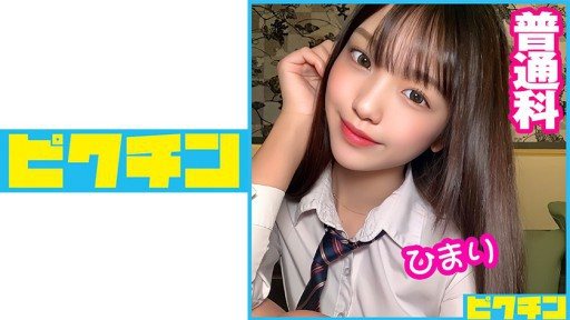 727PCHN-058 Ordinary Course Himari-chan And Continuous Vaginal Cum Shot With Loose Socks! 