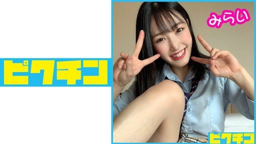 727PCHN-059 Ordinary Course Mirai And Loose Socks Continuous Creampies! 
