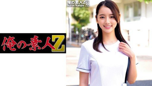 230ORECO-265 Kanna 