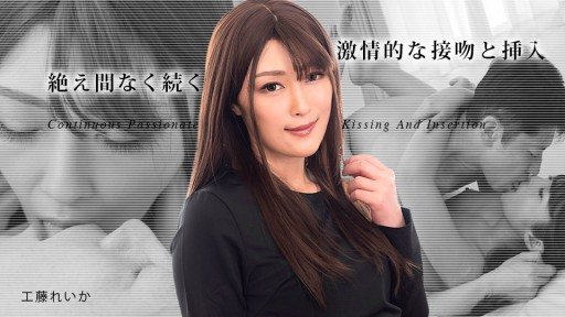 Caribbeancom 031823-001 Continuous Passionate Kissing And Insertion3 