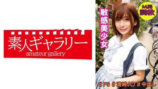 739SMTC-001 An-chan 