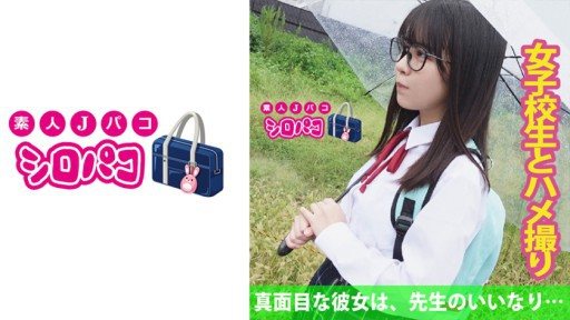 509JPAK-039 Shes A Serious Girl, And Shes At The Mercy Of Her Teacher... 