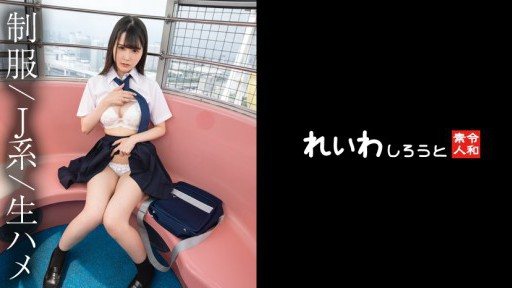 383REIW-152 First Pk Sailor Beauty _ From The Immoral Echiechi Act On The Ferris Wheel, Take A Raw Gonzo 