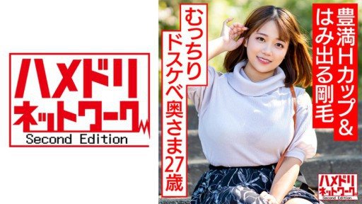 328HMDNV-582 Plump Dirty Wife 27 Years Old 