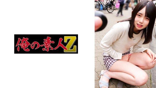 230ORECO-272 Kurumi 