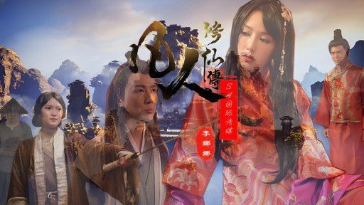 SAT-0088 The Legend Of Mortal Cultivation 