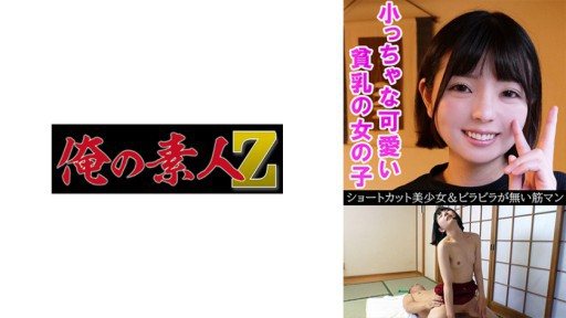 230OREV-032 Asami (18) 