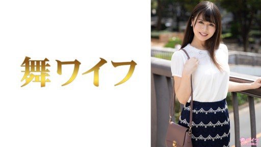 292MY-643 Honoka Natsume 1 
