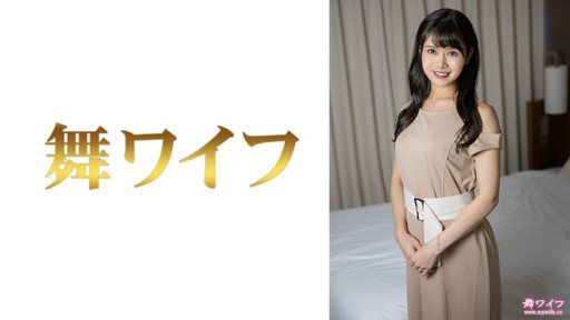 292MY-644 Honoka Natsume 2 