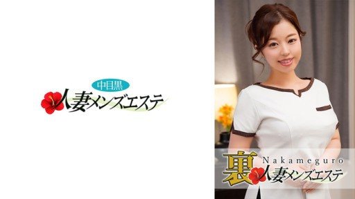 593NHMSG-014 There Is A Production! Middle-eyed Black Wife Back Mens Este Satomi 