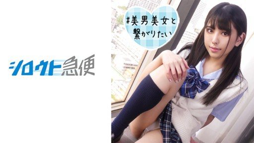 380SQB-200 Shiori 