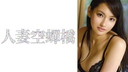 279UTSU-587 Satomi 