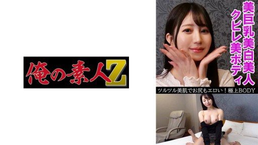 230OREV-033 Riona (23) 