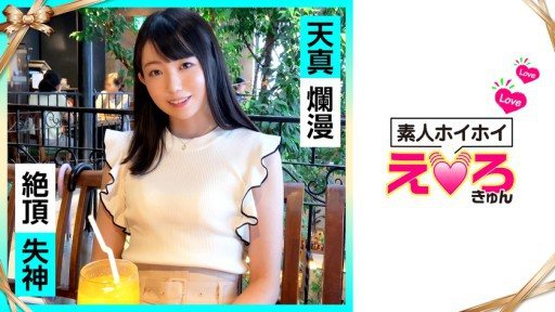 420ERK-027 Mikuru-chan (20) 