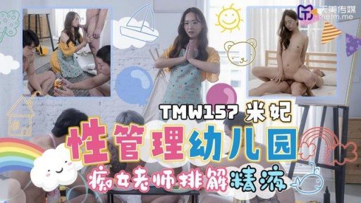 TMW-157 Sex Management Kindergarten 