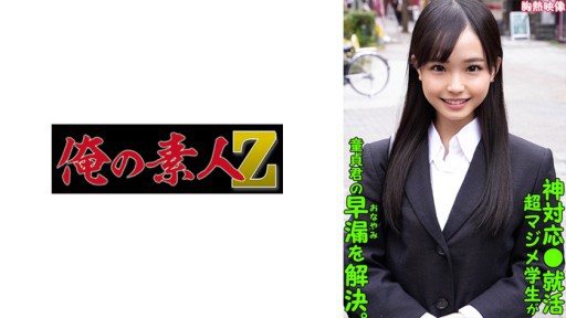 230ORECO-290 LALA 