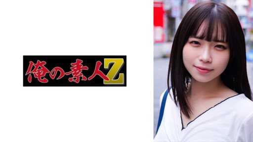 230ORECO-292 Koto-chan 