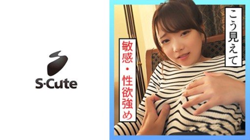 229SCUTE-1337 Arisa (26) S-cute Sensitive Body With Strong Libido 
