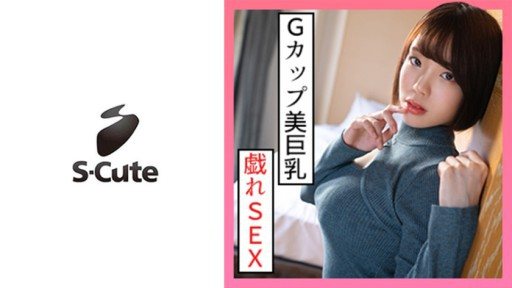 229SCUTE-1341 Rin (22) S-cute Heavily Boobs And Playful Etch 