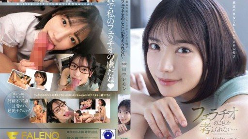 FSDSS-610 The Pleasure Of Being Pacified By The Best Beautiful Woman I Can Only Think About Blowjobs... Lemon Tanaka 