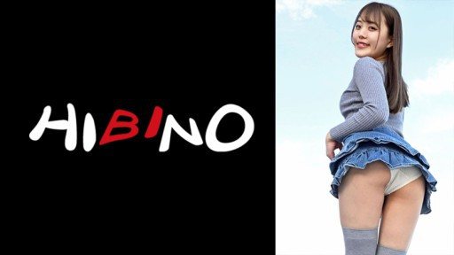 117NPH-024 Maina-chan, A Lewd Girl Who Cant Stop Leaking Her Pussy Maina Miura 