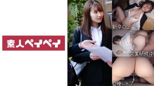 748SPAY-231  Mr. S 