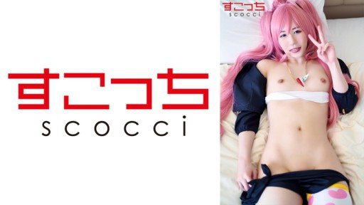 362SCOH-113 Make A Carefully Selected Beautiful Girl Cosplay And Impregnate My Son! Ryoka Mitsushima 