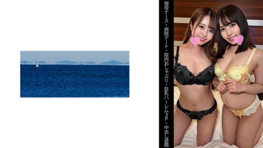 467SHINKI-142 Big Tits Harem 3P 