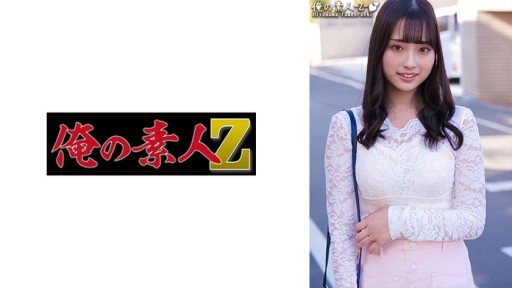 230ORECO-305 Minori 