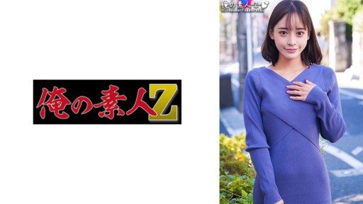 ⁣230ORECO-304 Uni-san 