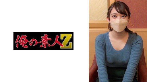230ORECO-309 Seika 