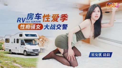 ⁣XK-8165 Sex Addict Sao Female RV Fights Traffic Police 