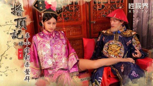 XSJ-158 THE STORY Of Wei Xiaobaos Assassination Of Obai 
