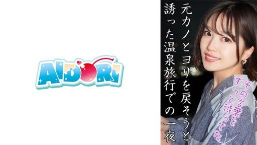 ⁣584AD-114 Hikari 