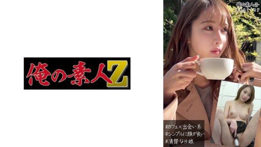 ⁣230OREB-005 Nanami 