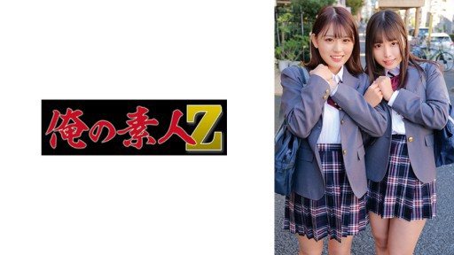230ORECO-322 Yui And Mikuru 