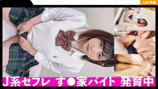 326FCT-070 A Real Couples Vaginal Cum Shot Sex Leaks Out! 