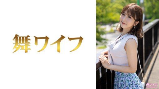 292MY-679 Riko Otsuki 1 