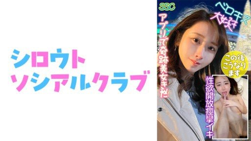 ⁣752SSCJ-005 Nana 