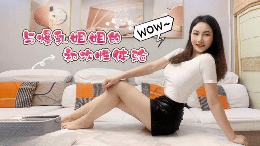 CM-1 First Sexual Experience With Big Boobs Sister 