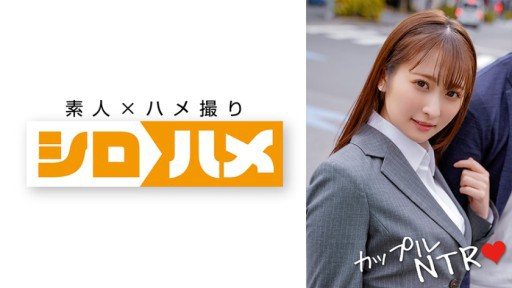 ⁣716HAME-015 Mizuki 