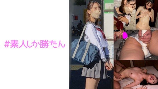 520SSK-115 Model Figure (Provisional Name) M-chan 