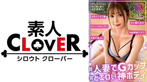 529STCV-284 Even A Modest And Calm Married Woman Is Too Erotic On The Bed! 
