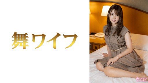 292MY-678 Yui Mizutani 2 