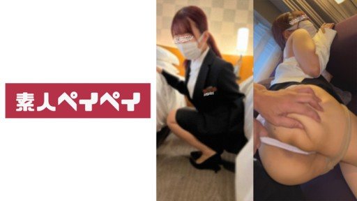 748SPAY-238 Concierge M 